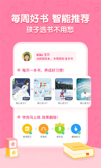 呱呱阅读iphone版 V1.2.2