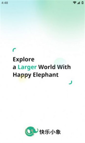 快乐小象iphone版 V2.0.1