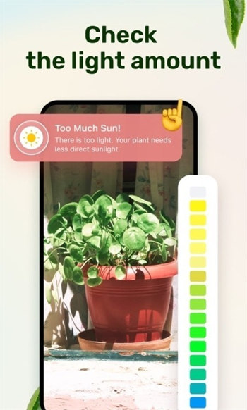 植物养护指南安卓版 V1.0.2
