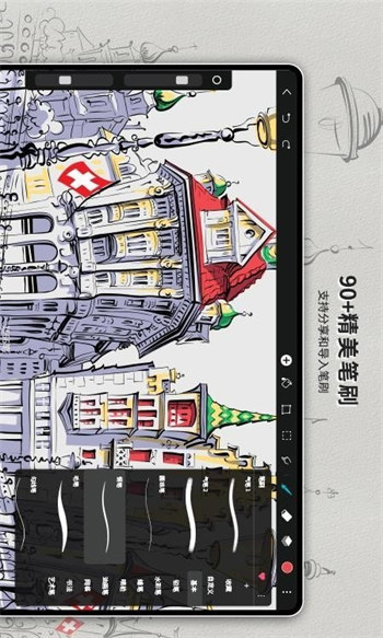 HiPaint绘画安卓版 V1.2.5