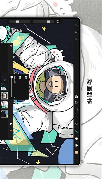 HiPaint绘画安卓版 V1.2.5