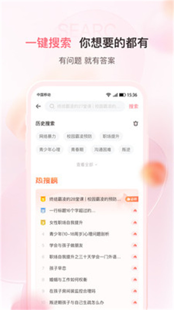 千知百汇iphone版 V1.2.7