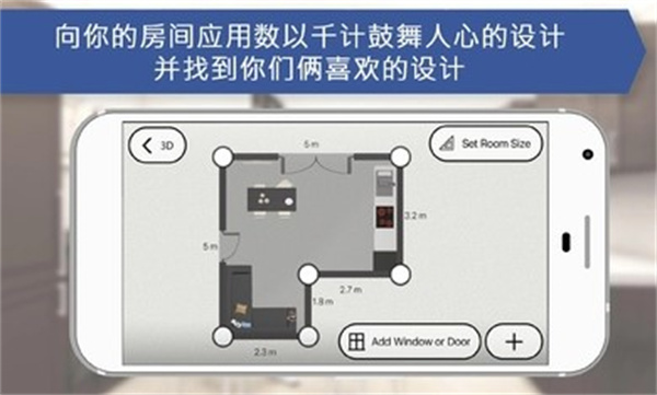 厨房设计师安卓版 V1.2.4