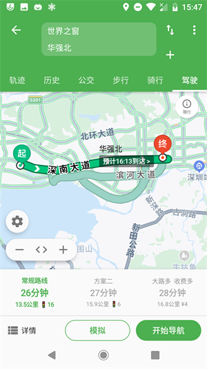 Bmap地图安卓版 V1.0