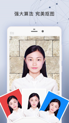 签证照片安卓版 V2.0