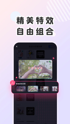 右糖安卓官方版 V1.5.2