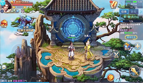 剑雨封天安卓版 V1.0.6