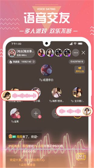 绿巨人导航黑科技安卓清爽版 V2.8