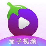 茄子视频安卓永久会员版 V2.6.6