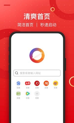 七彩浏览器安卓版 V3.0.3