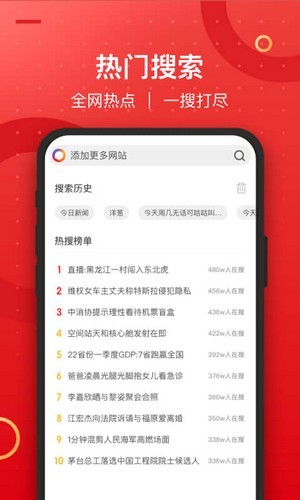 七彩浏览器安卓版 V3.0.3