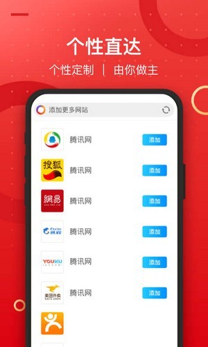 七彩浏览器安卓版 V3.0.3