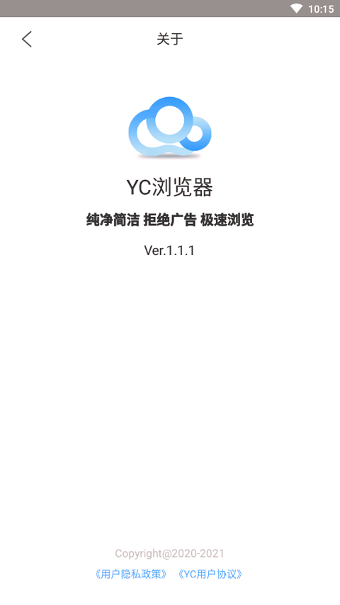 YC浏览器安卓版 V2.0.3