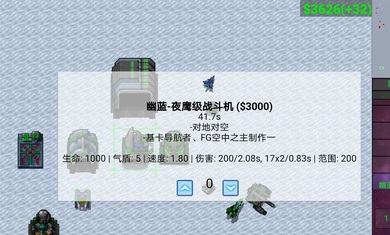 铁锈战争四族之战安卓版 V1.8