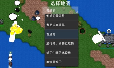 铁锈战争四族之战安卓版 V1.8