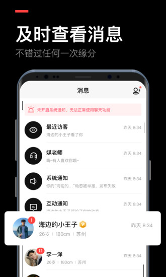 媒老师安卓版 V1.9