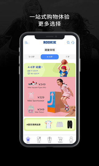 rookie安卓版 V1.2.6