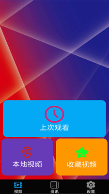 忘忧草视频安卓在线诱惑版 V9.7