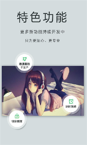 草莓视频安卓清爽高清版 V8.6.7