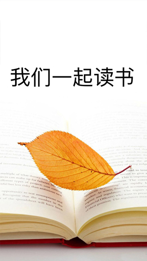 清夏小说安卓版 V7.2