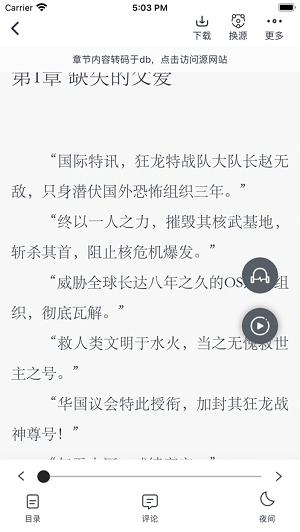 追书大‪师安卓版 V1.2.6