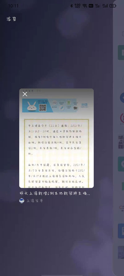 给我下载一个微信安卓版 V1.4.2