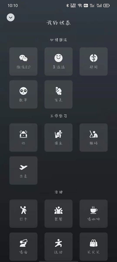 给我下载一个微信安卓版 V1.4.2