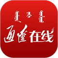 通辽在线安卓版 V1.8