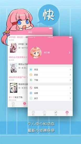 轻小说格子安卓版 V4.9.8