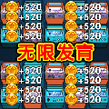 躺平游乐园安卓破解版 V1.3.5