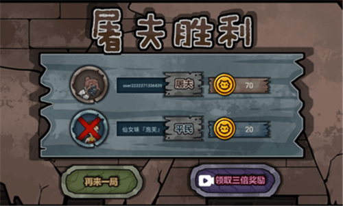 躺平躲猫猫安卓免广告版 V1.3.4