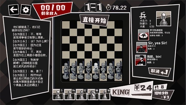 国寄像棋安卓版 V4.0.6