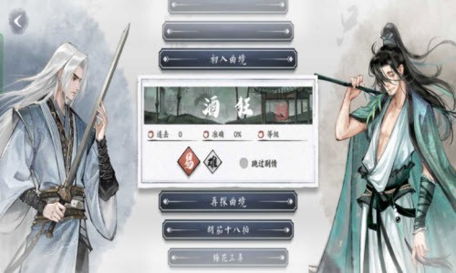 曲中剑安卓版 V1.3.6