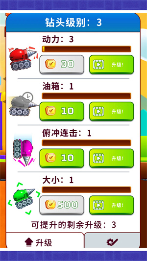 我的寻宝日记安卓版 V2.0.6