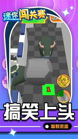 迷你闯关赛安卓版 V1.6.3