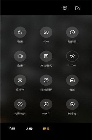 小米莱卡安卓版 V6.3.8