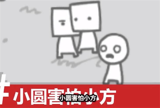 我们变成了我们所看到的安卓版 V1.0