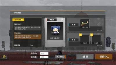 里世界危机安卓中文版 V4.5.2