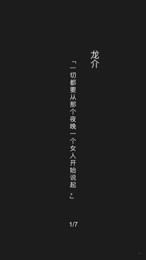 小小梦魇2惊悚冒险片安卓版 V4.3.0