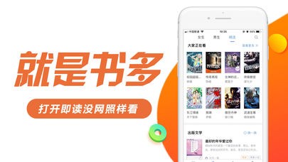 笔趣书阁安卓官方版 V5.1.7