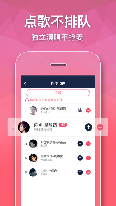 全民partyiphone版 V1.2.7