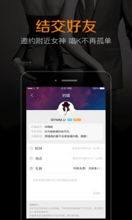 K米iphone版 V1.2