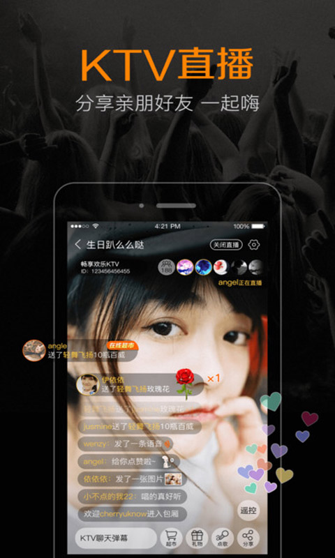 K米iphone版 V1.2