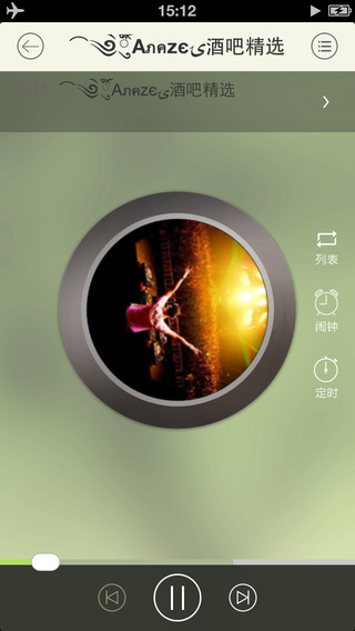 DJ音乐盒iphone版 V5.6.1