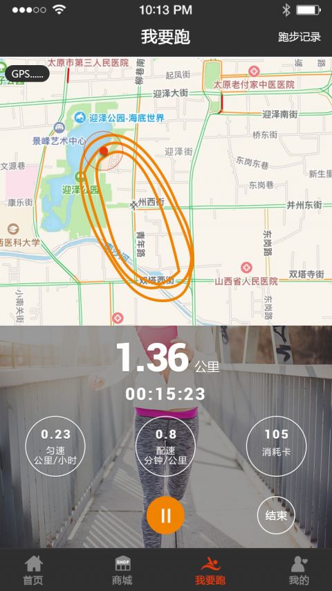 我要跑安卓版 V1.0