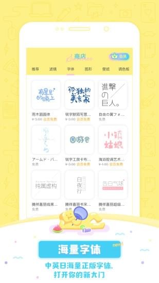 黄油相机安卓版 V1.5.6