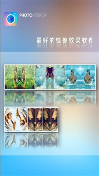 魔镜大师安卓官方版 V1.5.5