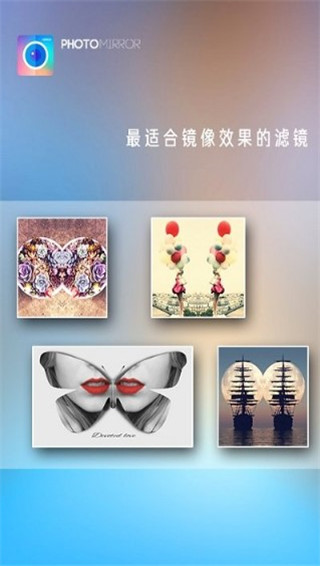 魔镜大师安卓官方版 V1.5.5