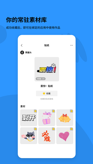 黑罐头安卓版 V1.6.5