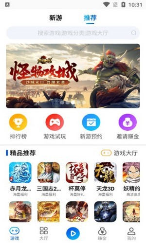 鸿创手游安卓版 V2.3.1